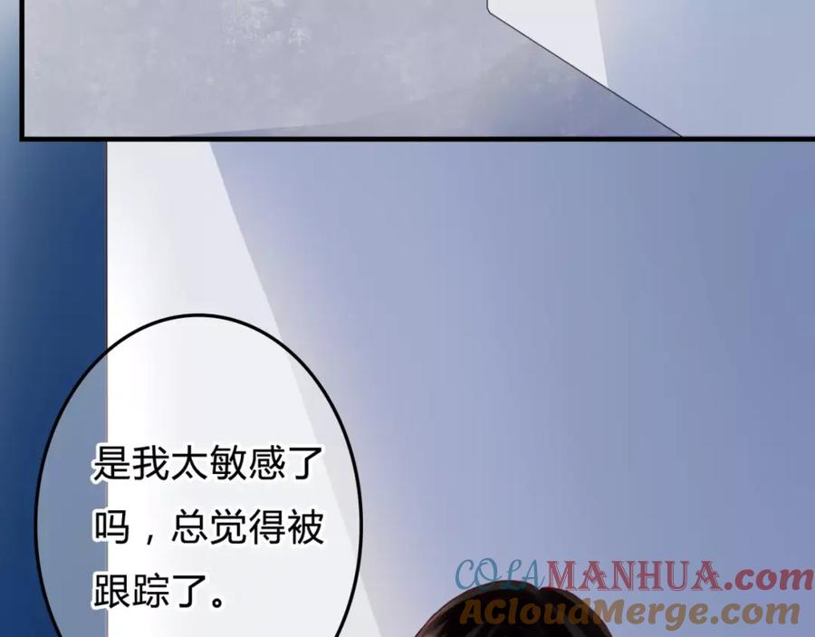 第3话真的存在吗-停留在这个世纪-莉莉君（第5张）