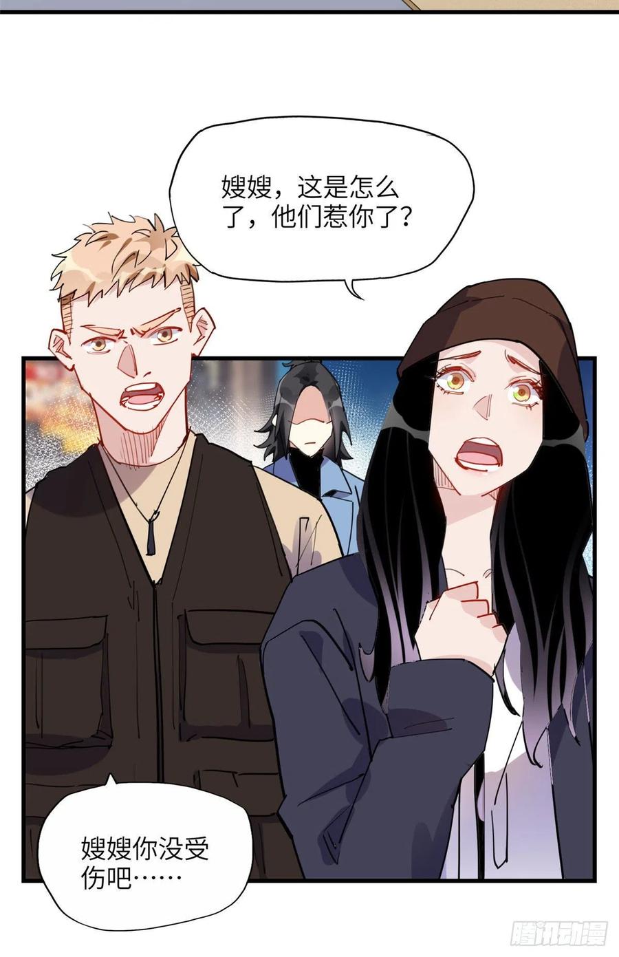 第34话我一个人就能收拾你们-顾总，你老婆太能打了-月关白勺文化（第3张）