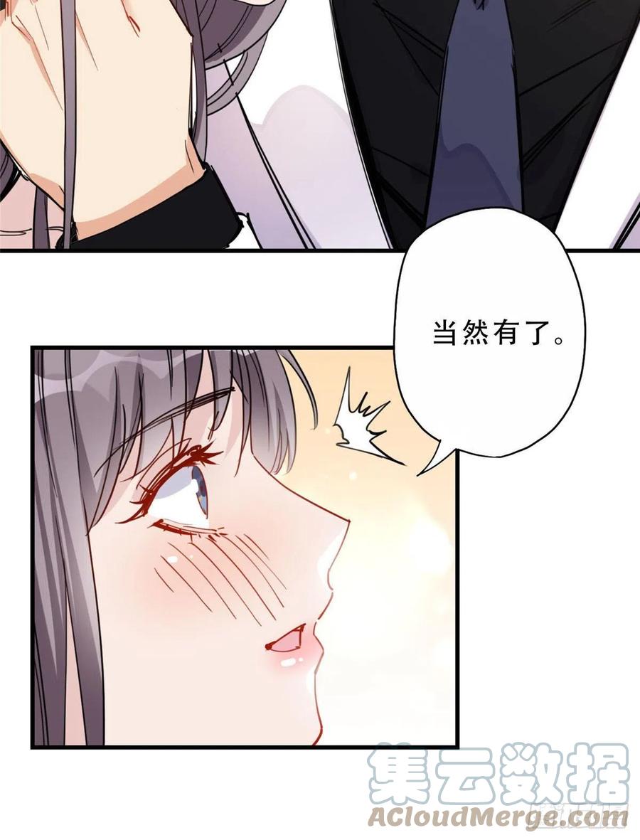 第35话我不惯她，要谁惯-顾总，你老婆太能打了-月关白勺文化（第11张）