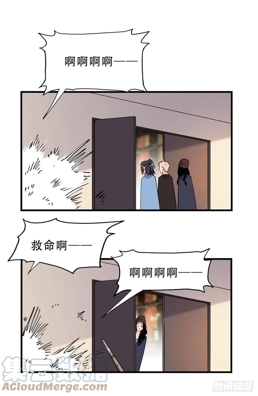 第35话我不惯她，要谁惯-顾总，你老婆太能打了-月关白勺文化（第3张）