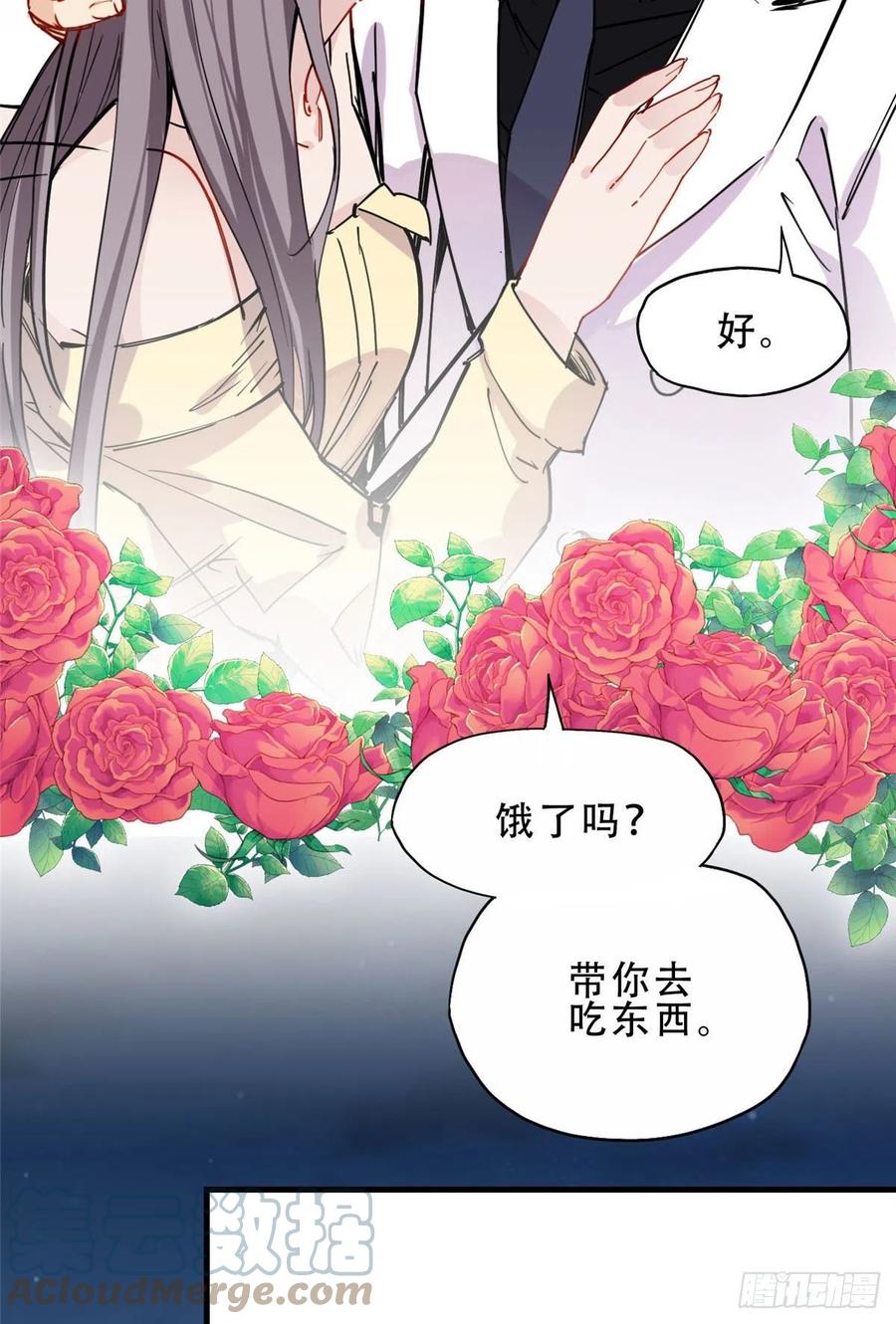 第35话我不惯她，要谁惯-顾总，你老婆太能打了-月关白勺文化（第17张）