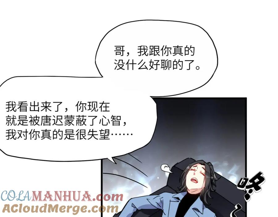 36从什么时候开始对她改变的-顾总，你老婆太能打了-月关白勺文化（第4张）