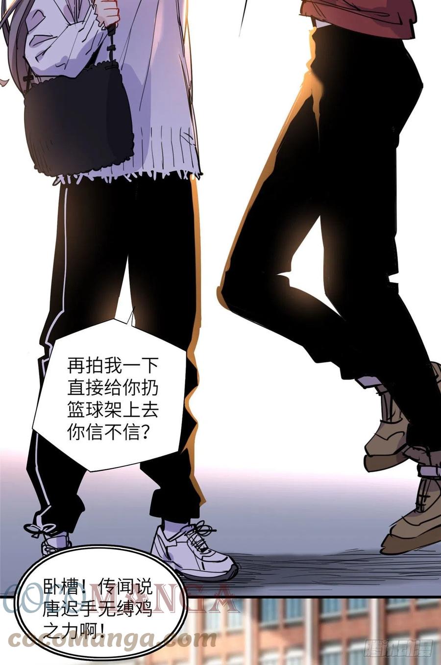 第37话迟迟，要不要抱抱？-顾总，你老婆太能打了-月关白勺文化（第7张）