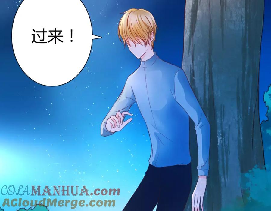 第4话失去理智-停留在这个世纪-莉莉君（第25张）