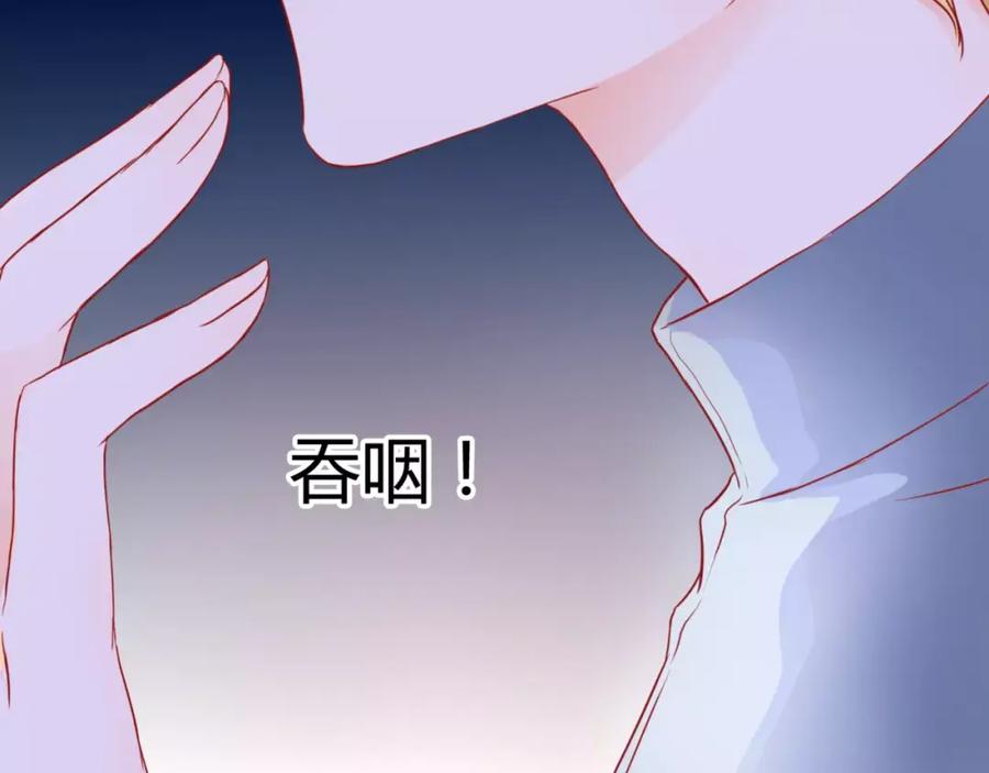 第4话失去理智-停留在这个世纪-莉莉君（第23张）