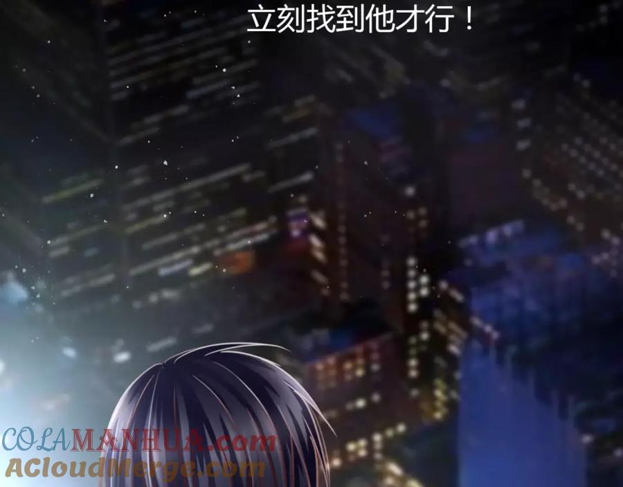 第4话失去理智-停留在这个世纪-莉莉君（第5张）