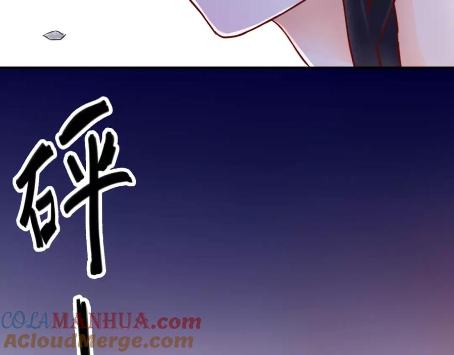 第4话失去理智-停留在这个世纪-莉莉君（第53张）