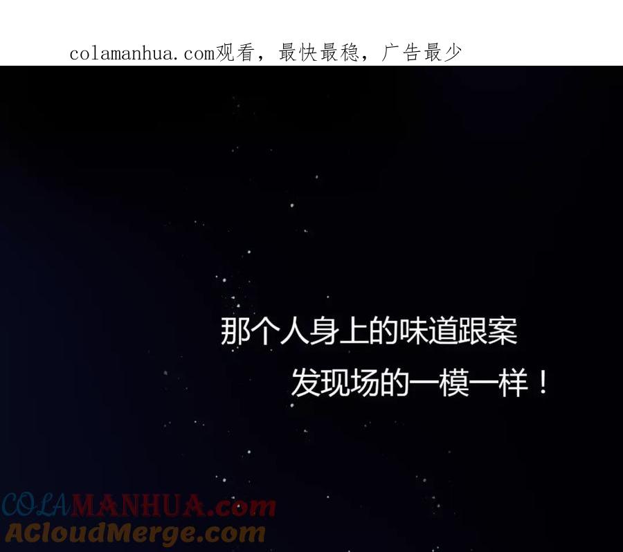 第4话失去理智-停留在这个世纪-莉莉君（第1张）