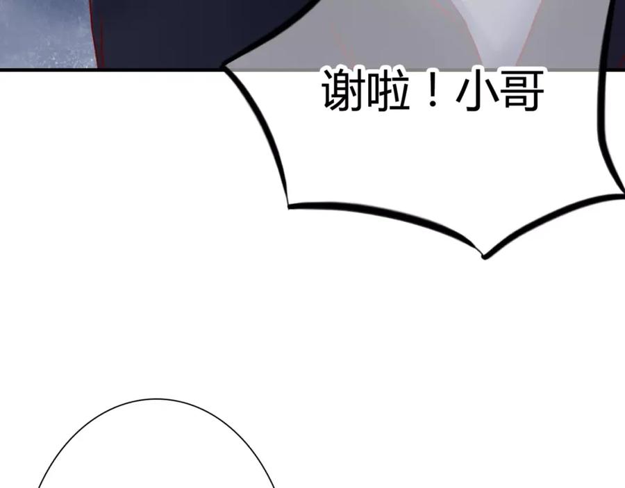 第4话失去理智-停留在这个世纪-莉莉君（第59张）