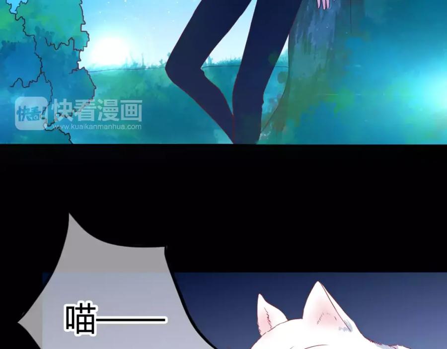 第4话失去理智-停留在这个世纪-莉莉君（第26张）
