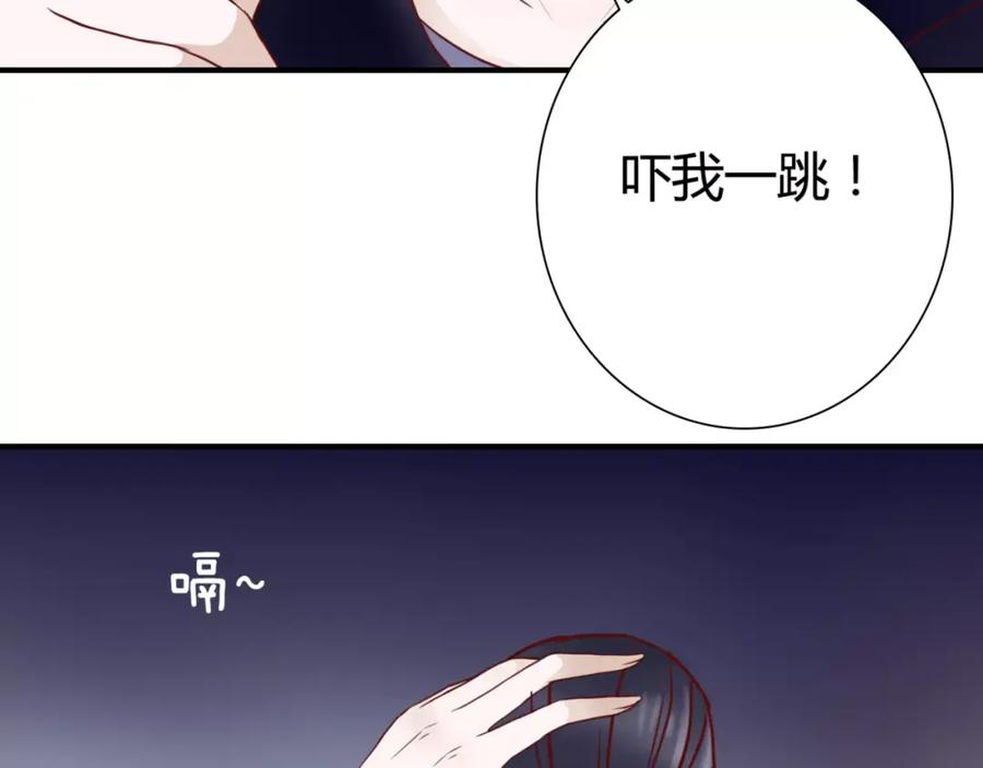 第4话失去理智-停留在这个世纪-莉莉君（第34张）
