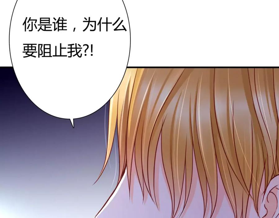 第4话失去理智-停留在这个世纪-莉莉君（第60张）