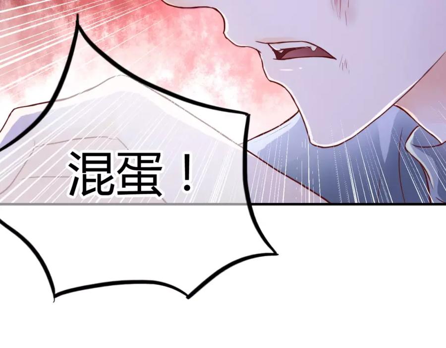 第4话失去理智-停留在这个世纪-莉莉君（第64张）