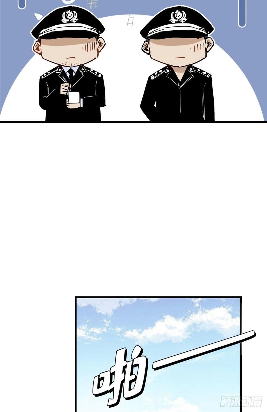 第43话文文也会格斗？-顾总，你老婆太能打了-月关白勺文化（第10张）