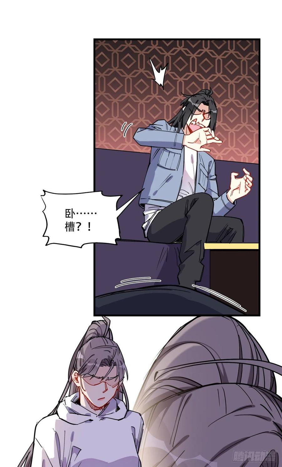 第45话好好管教下唐迟-顾总，你老婆太能打了-月关白勺文化（第12张）
