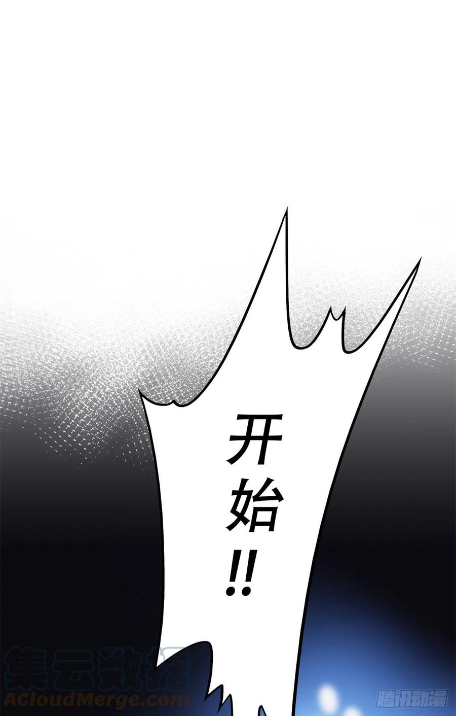 第46话唐迟vs辛露-顾总，你老婆太能打了-月关白勺文化（第7张）
