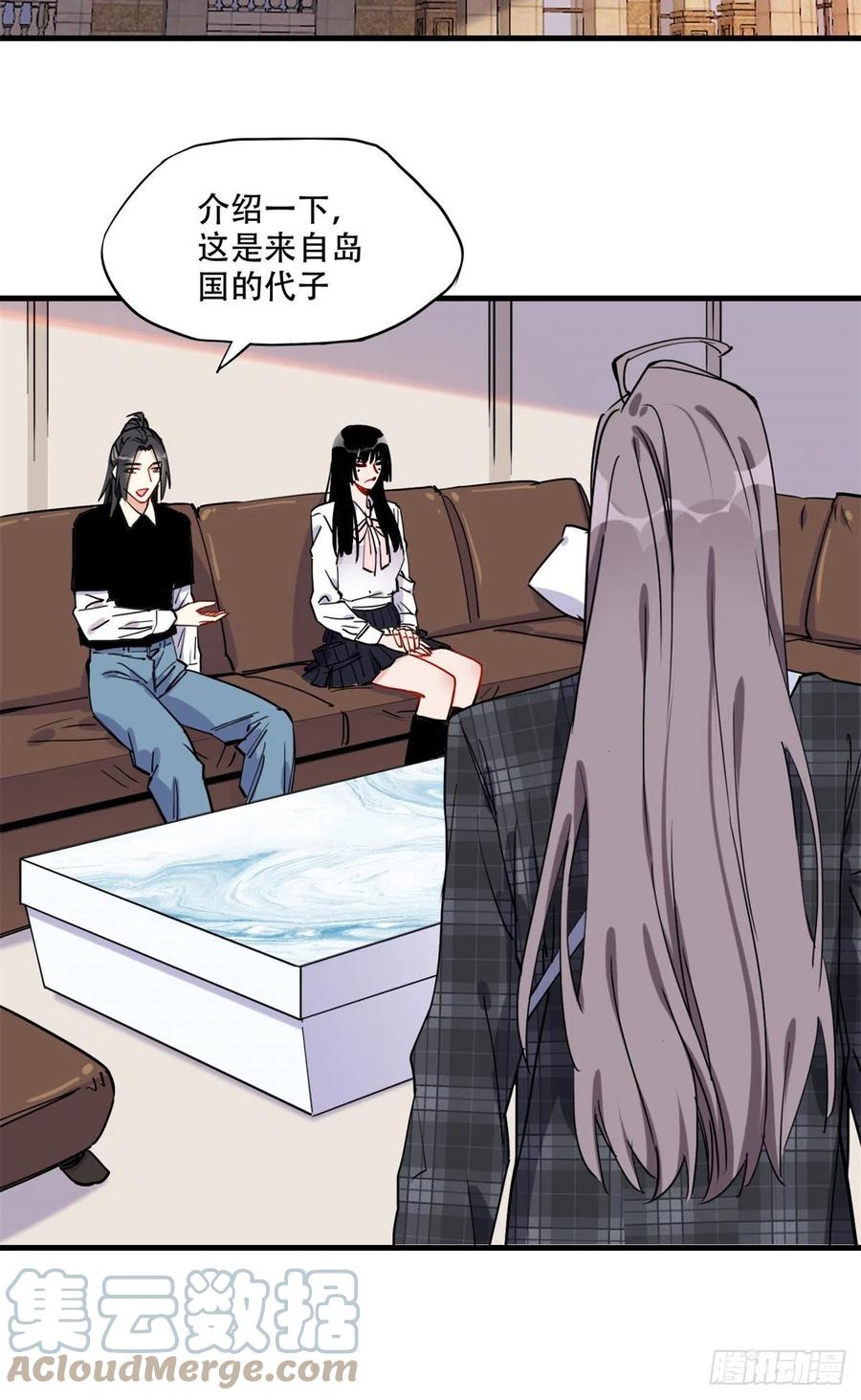 第47话不打就是懦夫-顾总，你老婆太能打了-月关白勺文化（第11张）
