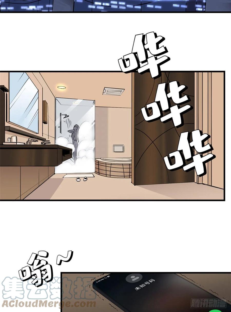 第49话甜蜜的一夜-顾总，你老婆太能打了-月关白勺文化（第7张）