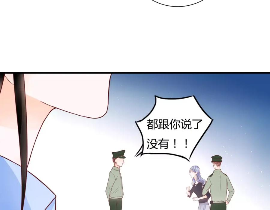 第5话吸血病毒-停留在这个世纪-莉莉君（第8张）