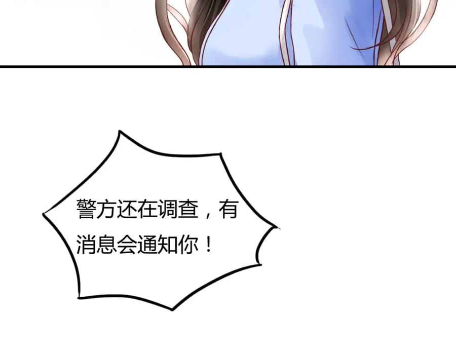 第5话吸血病毒-停留在这个世纪-莉莉君（第14张）