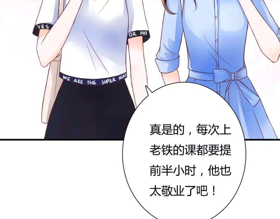 第5话吸血病毒-停留在这个世纪-莉莉君（第7张）