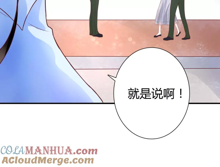 第5话吸血病毒-停留在这个世纪-莉莉君（第9张）