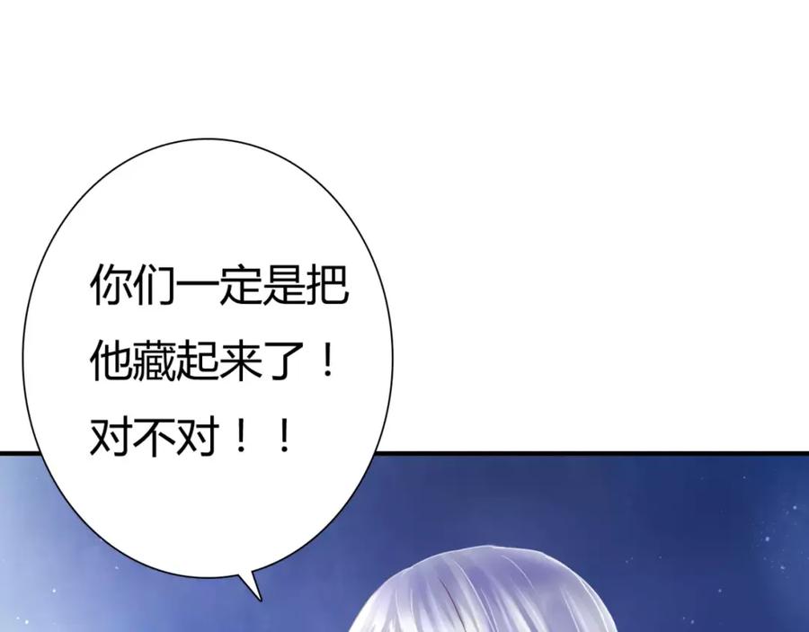 第5话吸血病毒-停留在这个世纪-莉莉君（第10张）
