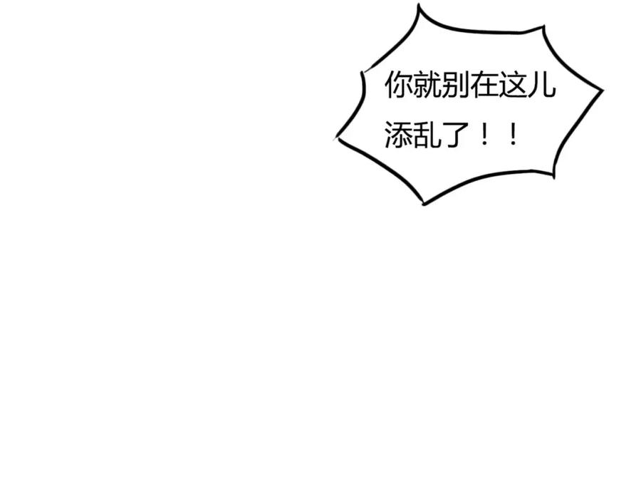 第5话吸血病毒-停留在这个世纪-莉莉君（第15张）