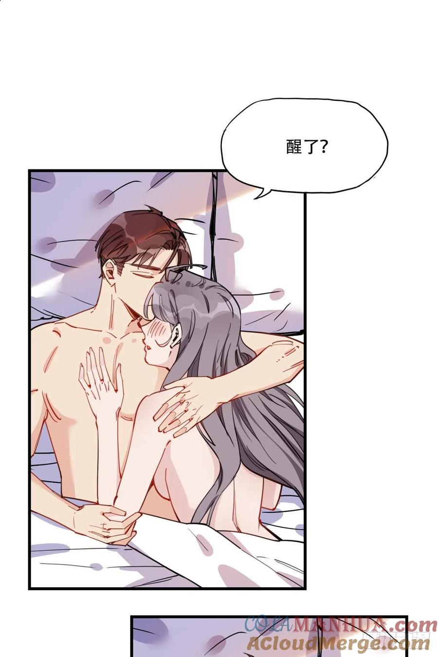 第50话昨晚我们……！-顾总，你老婆太能打了-月关白勺文化（第5张）