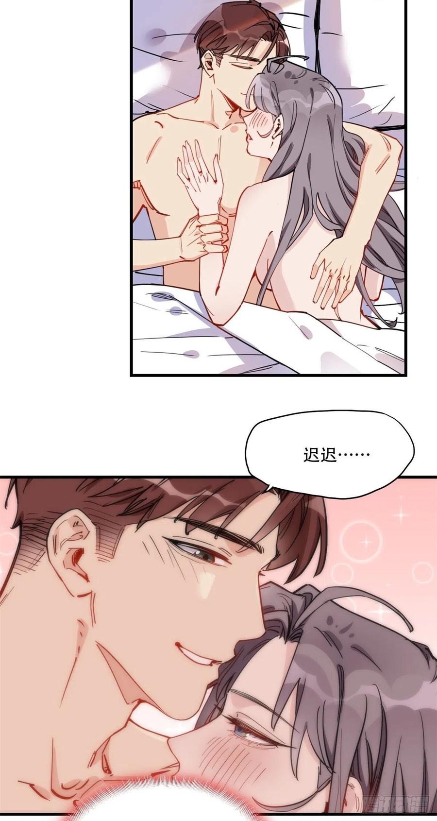 第50话昨晚我们……！-顾总，你老婆太能打了-月关白勺文化（第6张）