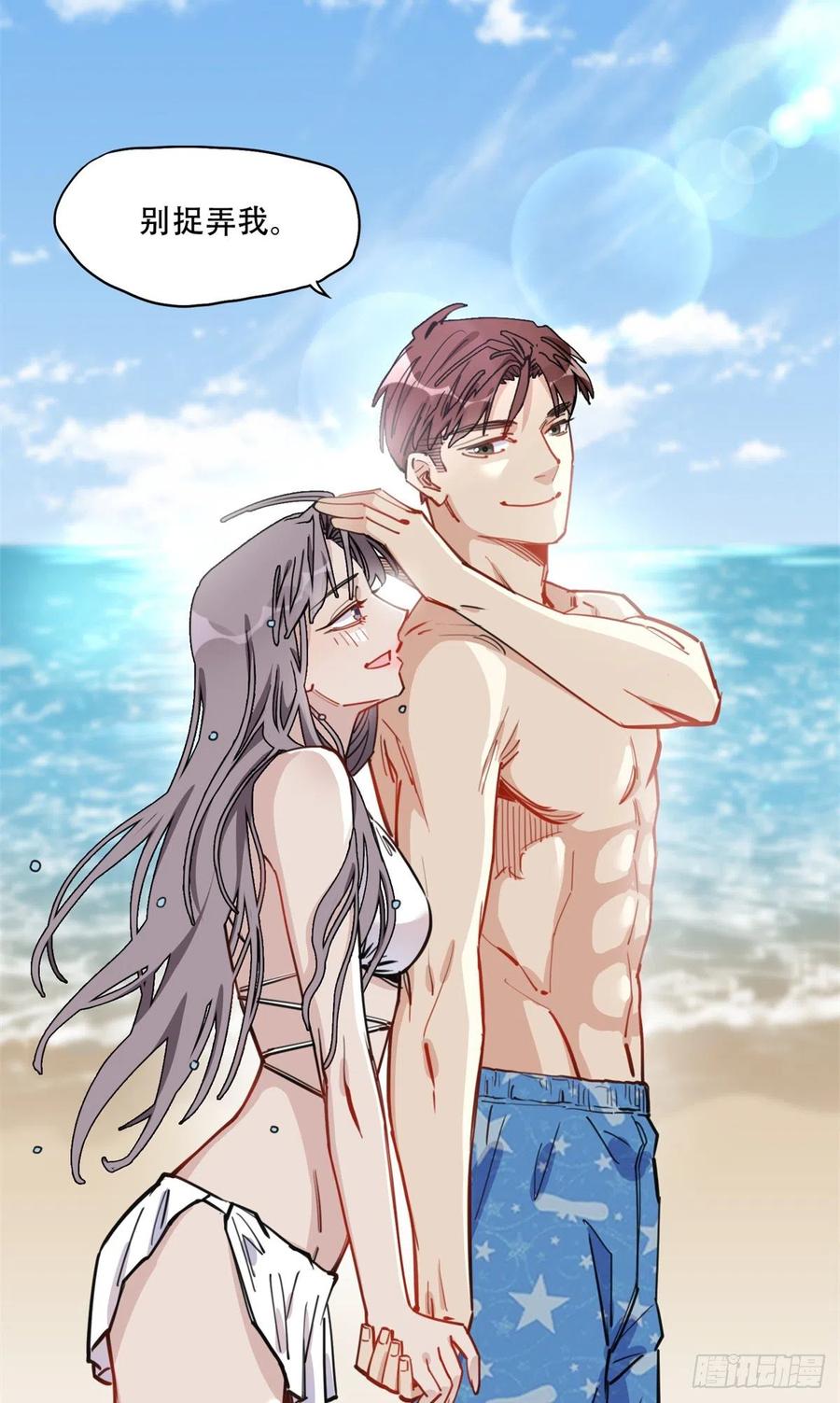 第51话别碰我老公！-顾总，你老婆太能打了-月关白勺文化（第8张）