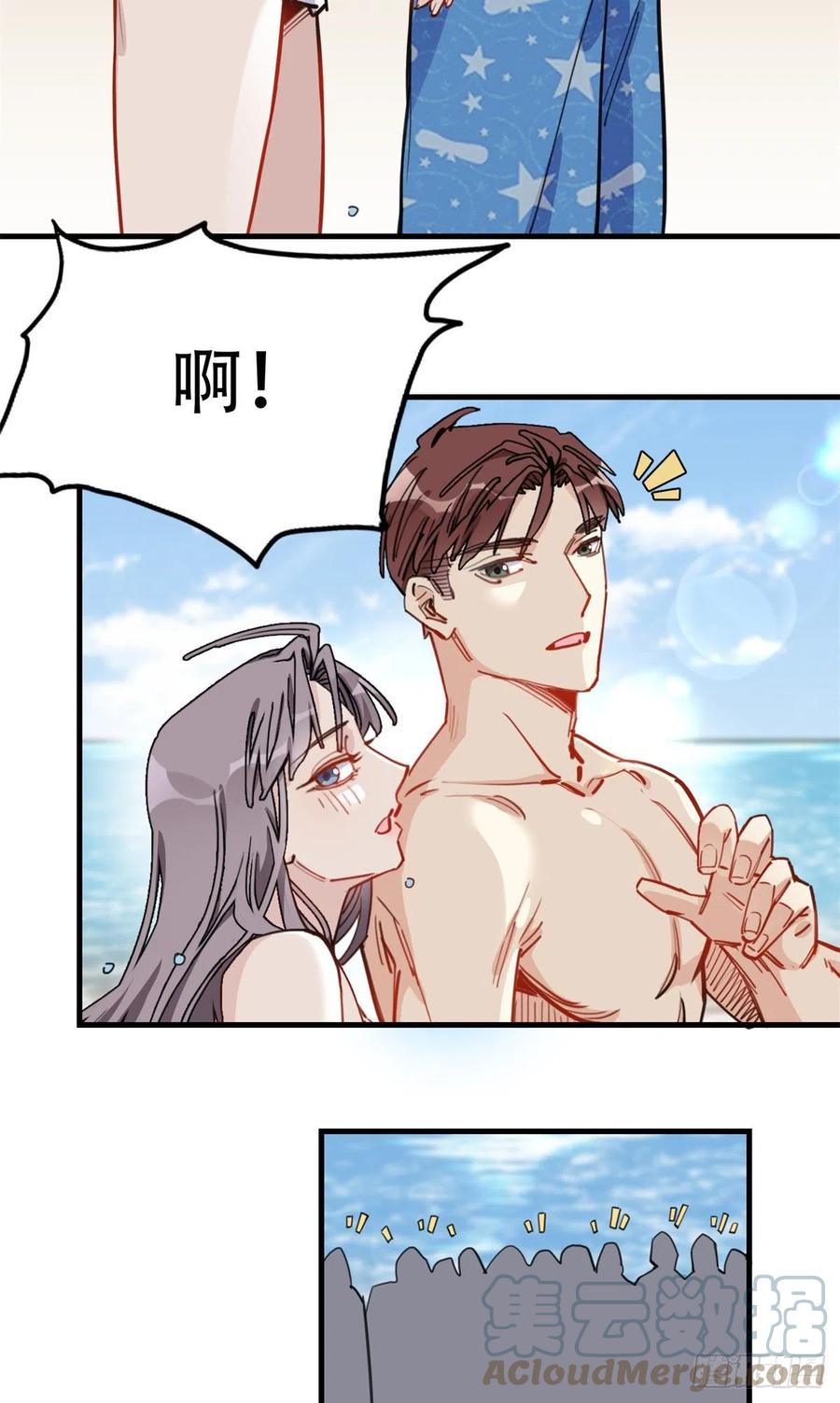 第51话别碰我老公！-顾总，你老婆太能打了-月关白勺文化（第9张）