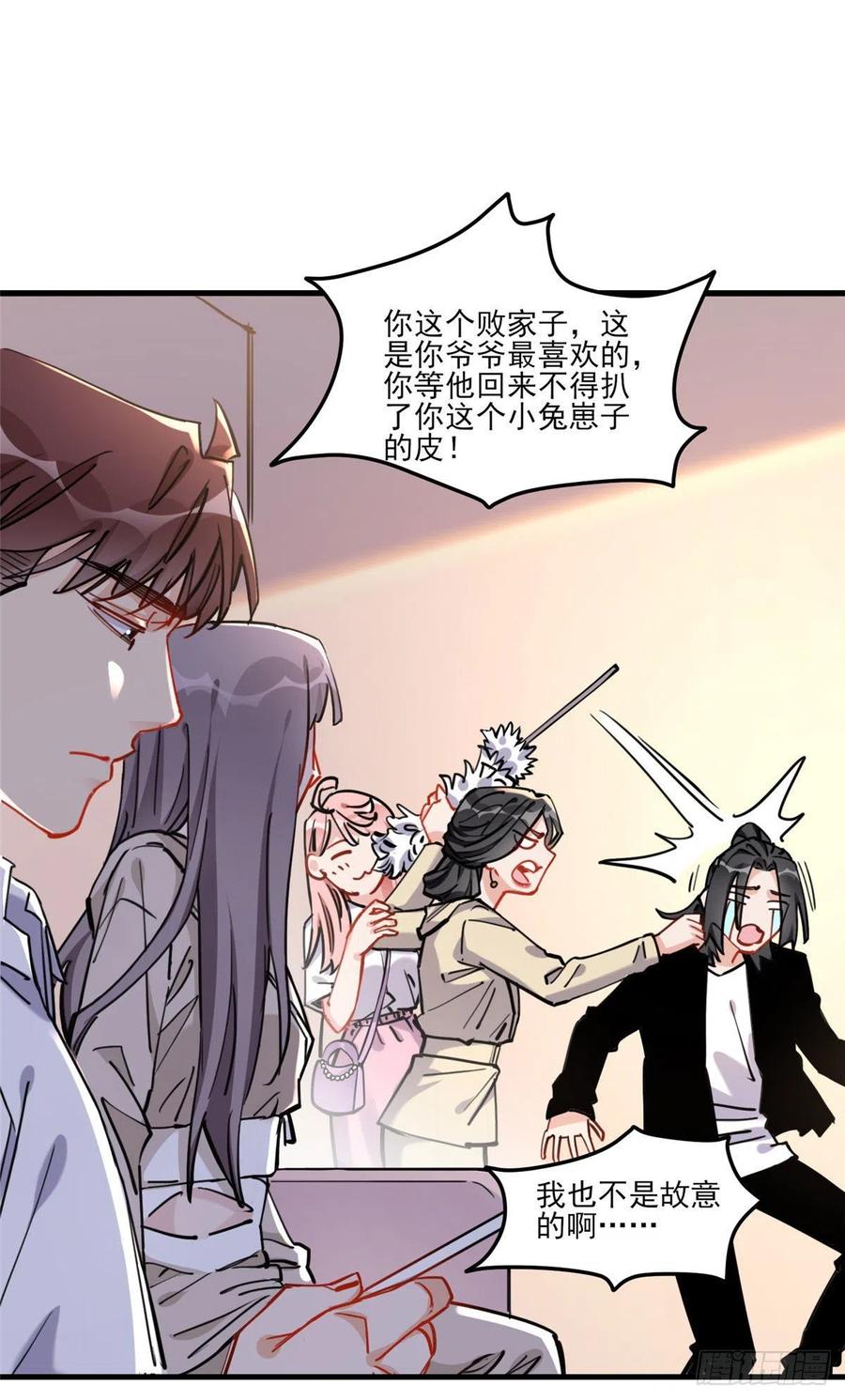 第54话峥哥也练过格斗？-顾总，你老婆太能打了-月关白勺文化（第2张）