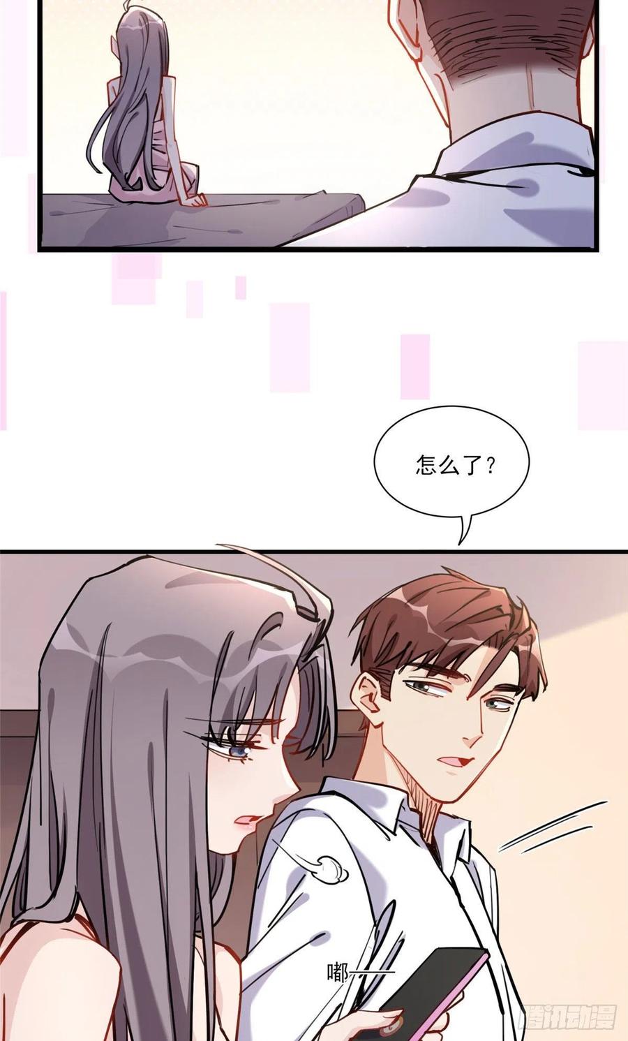 第54话峥哥也练过格斗？-顾总，你老婆太能打了-月关白勺文化（第11张）