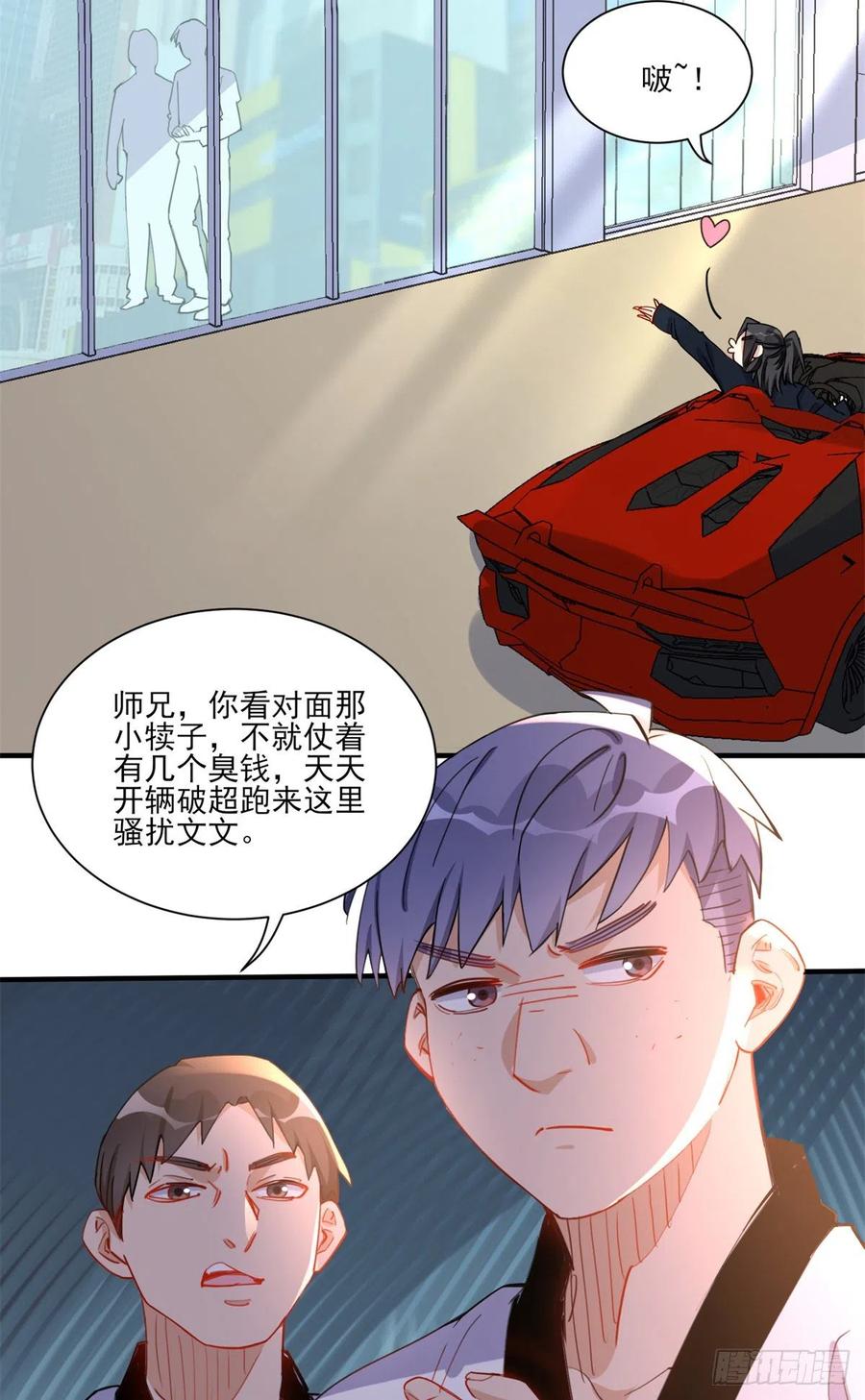 第56话唐迟千里救弟-顾总，你老婆太能打了-月关白勺文化（第4张）