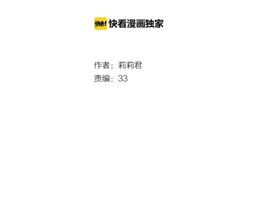 第6话对抗-停留在这个世纪-莉莉君（第2张）