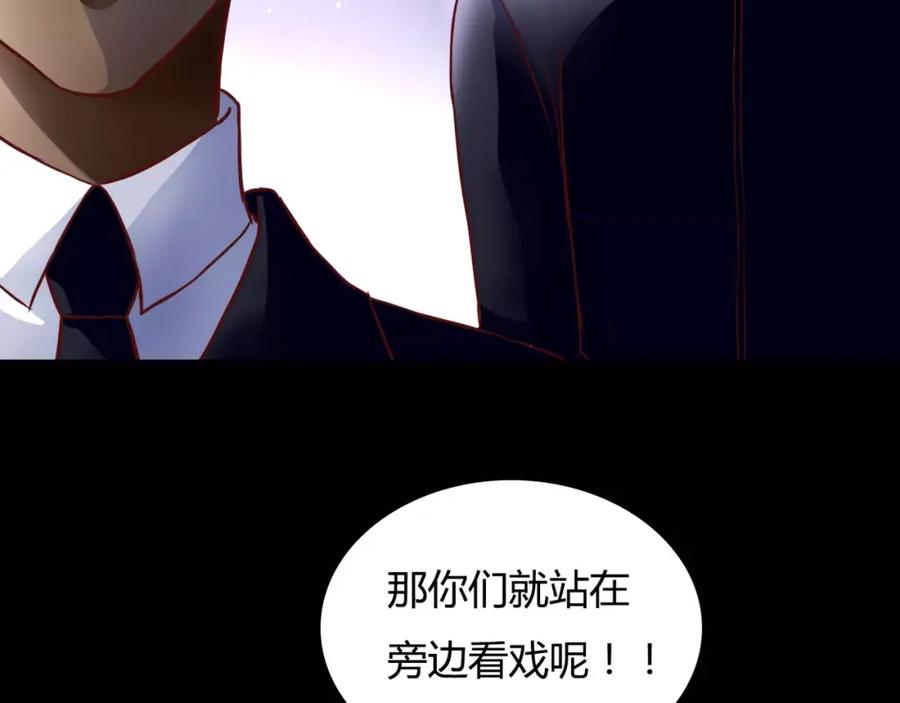 第7话枪击瞬间-停留在这个世纪-莉莉君（第6张）
