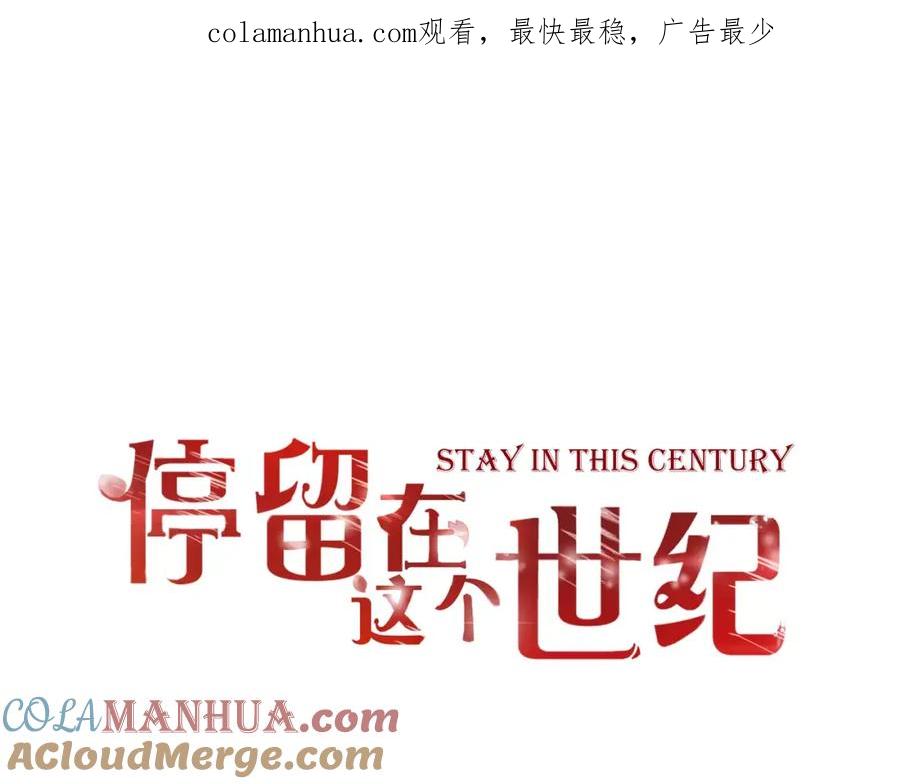 第7话枪击瞬间-停留在这个世纪-莉莉君（第1张）