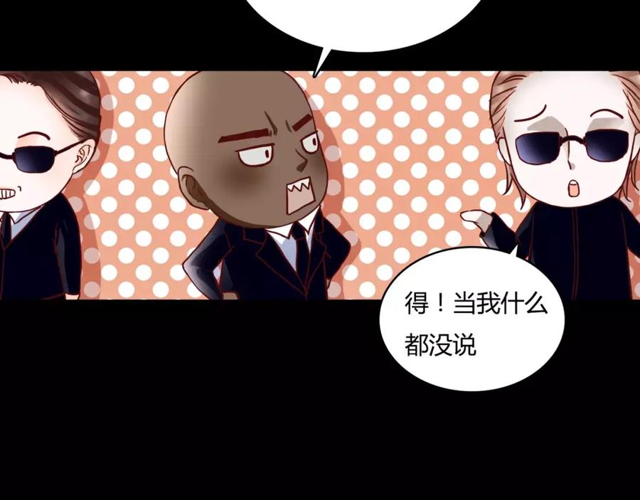第7话枪击瞬间-停留在这个世纪-莉莉君（第7张）