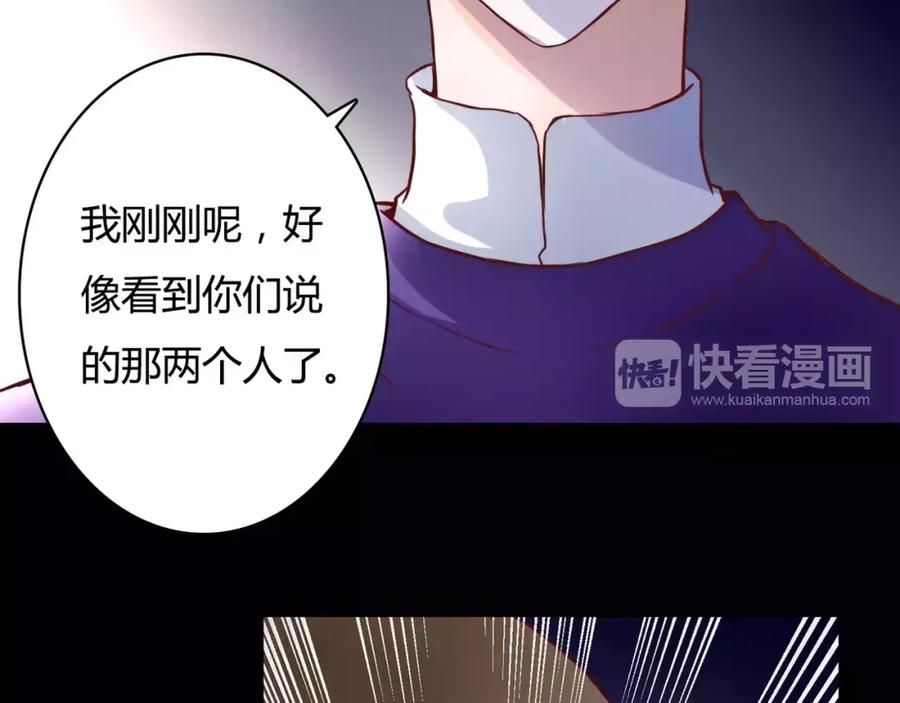 第7话枪击瞬间-停留在这个世纪-莉莉君（第15张）