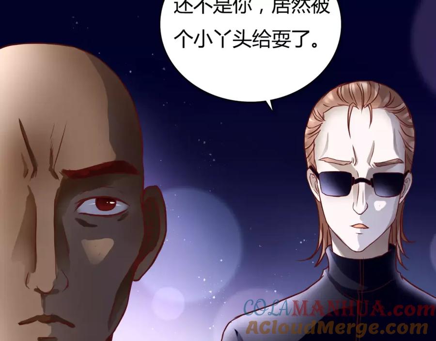 第7话枪击瞬间-停留在这个世纪-莉莉君（第5张）