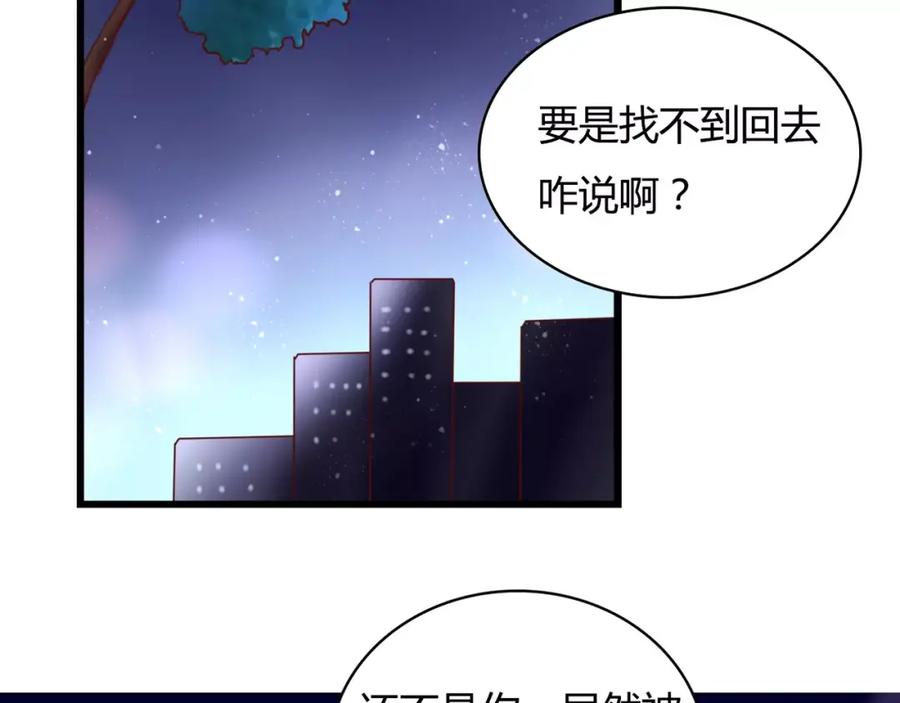 第7话枪击瞬间-停留在这个世纪-莉莉君（第4张）