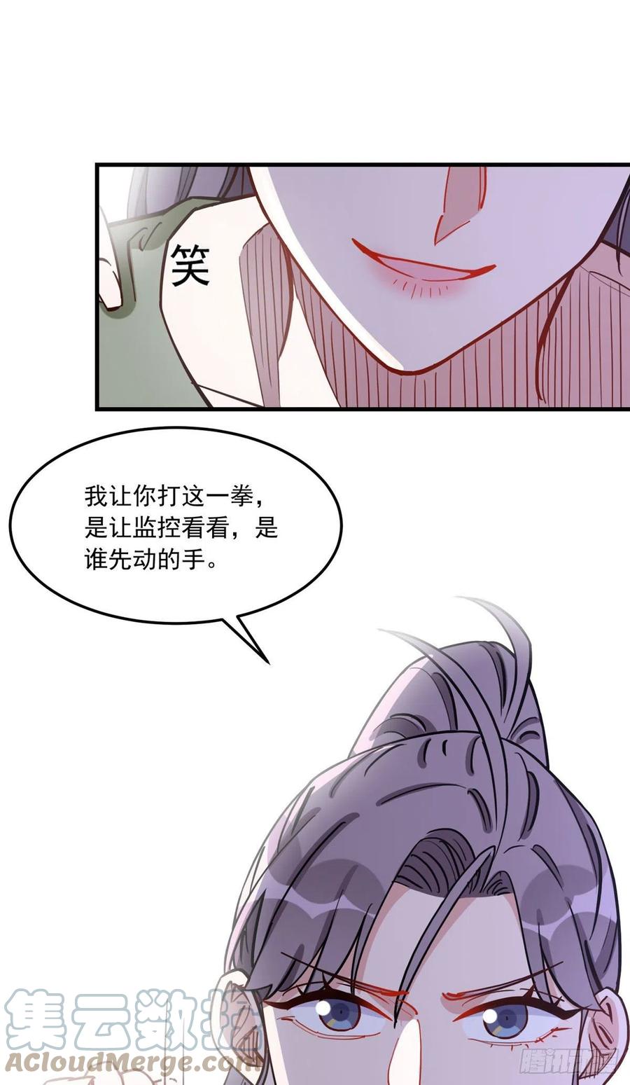第76话唐迟被禁赛-顾总，你老婆太能打了-月关白勺文化（第9张）