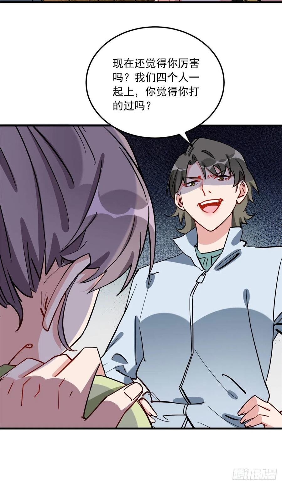 第76话唐迟被禁赛-顾总，你老婆太能打了-月关白勺文化（第8张）