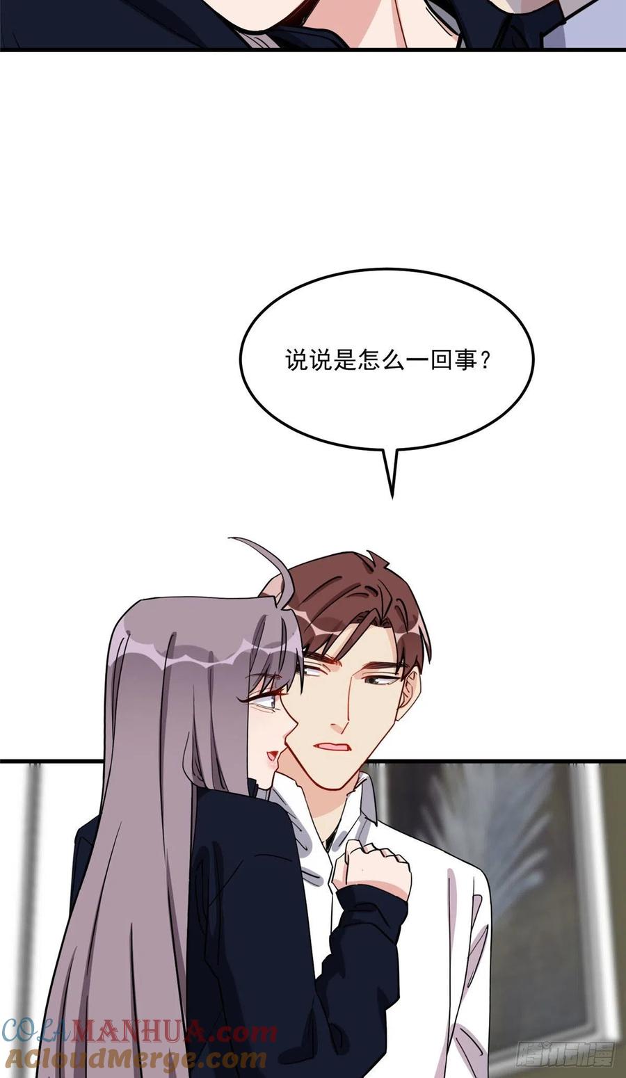 第77话我的妻子，不能受到一点委屈-顾总，你老婆太能打了-月关白勺文化（第11张）