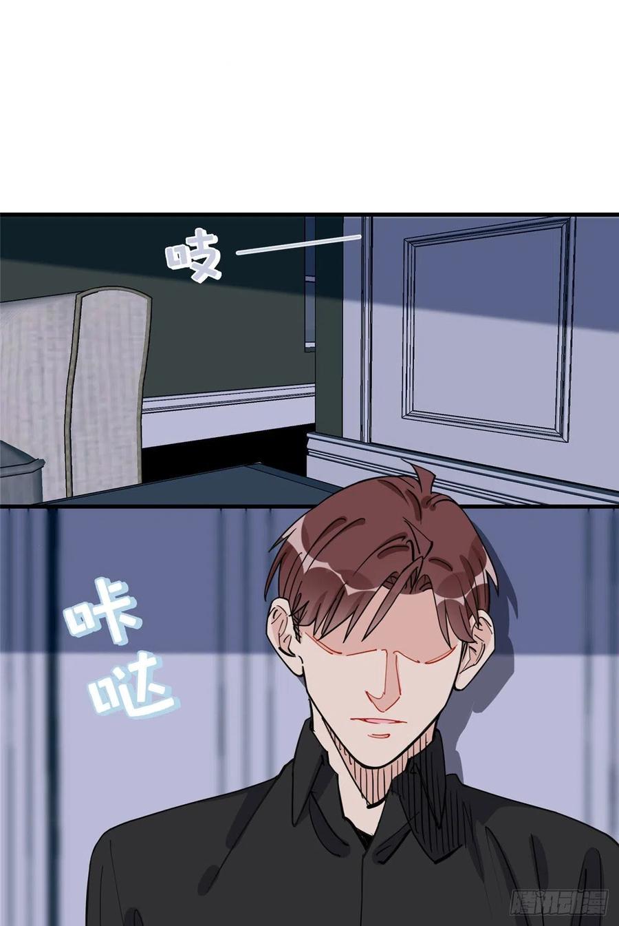 第79话说八卦敢不敢大点声-顾总，你老婆太能打了-月关白勺文化（第11张）