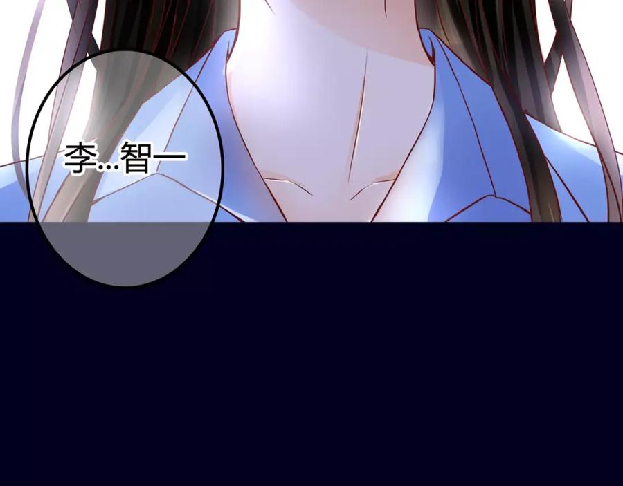 第8话她一定怀疑了-停留在这个世纪-莉莉君（第2张）