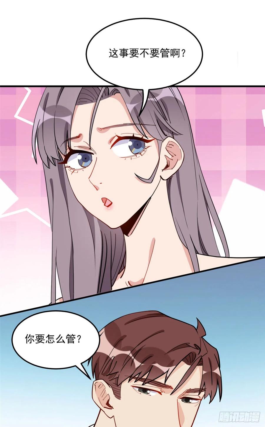 第86话谁在造谣唐迟？-顾总，你老婆太能打了-月关白勺文化（第2张）