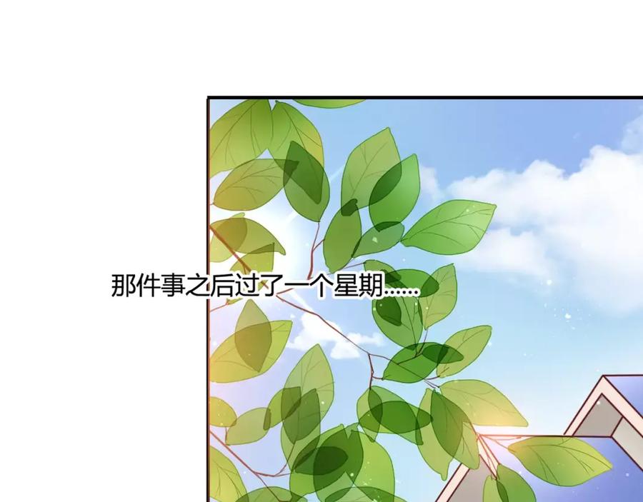 第9话是他在暗处帮我？-停留在这个世纪-莉莉君（第3张）