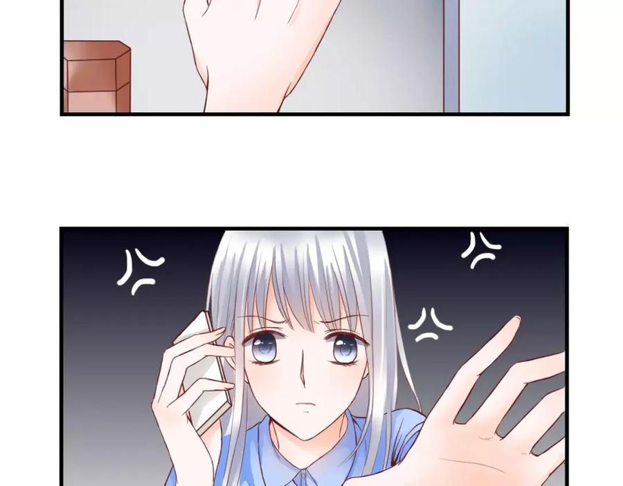 第9话是他在暗处帮我？-停留在这个世纪-莉莉君（第14张）